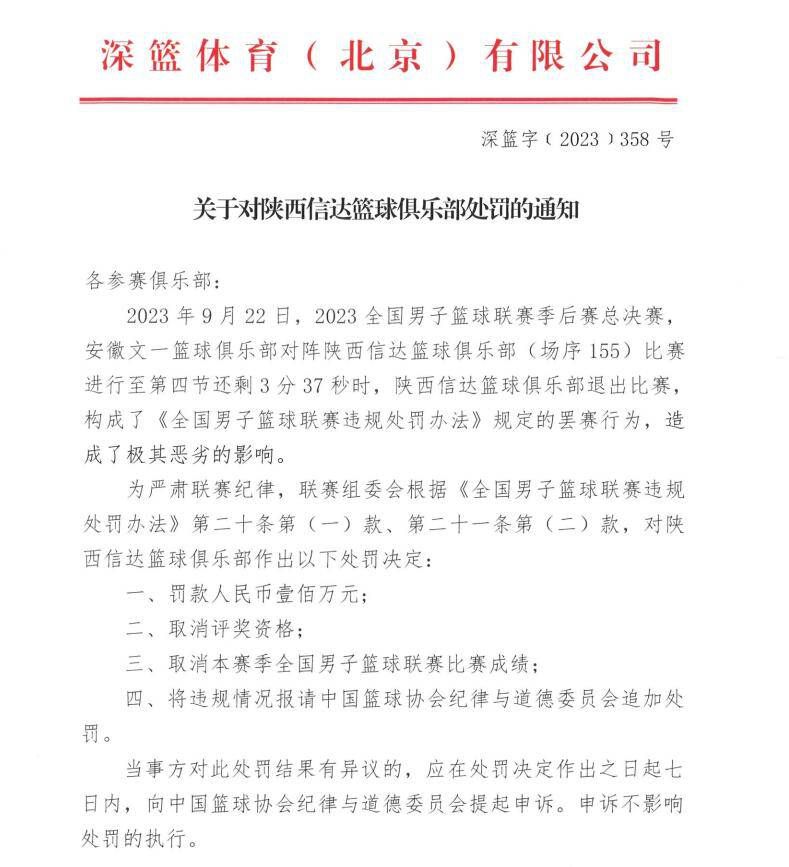 然后他们都战平了博洛尼亚，又都输给了萨索洛，亚特兰大成为了‘判官’。